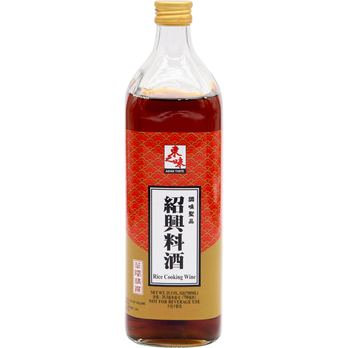SHAOHSING COOKING WINE (2 Bottles)