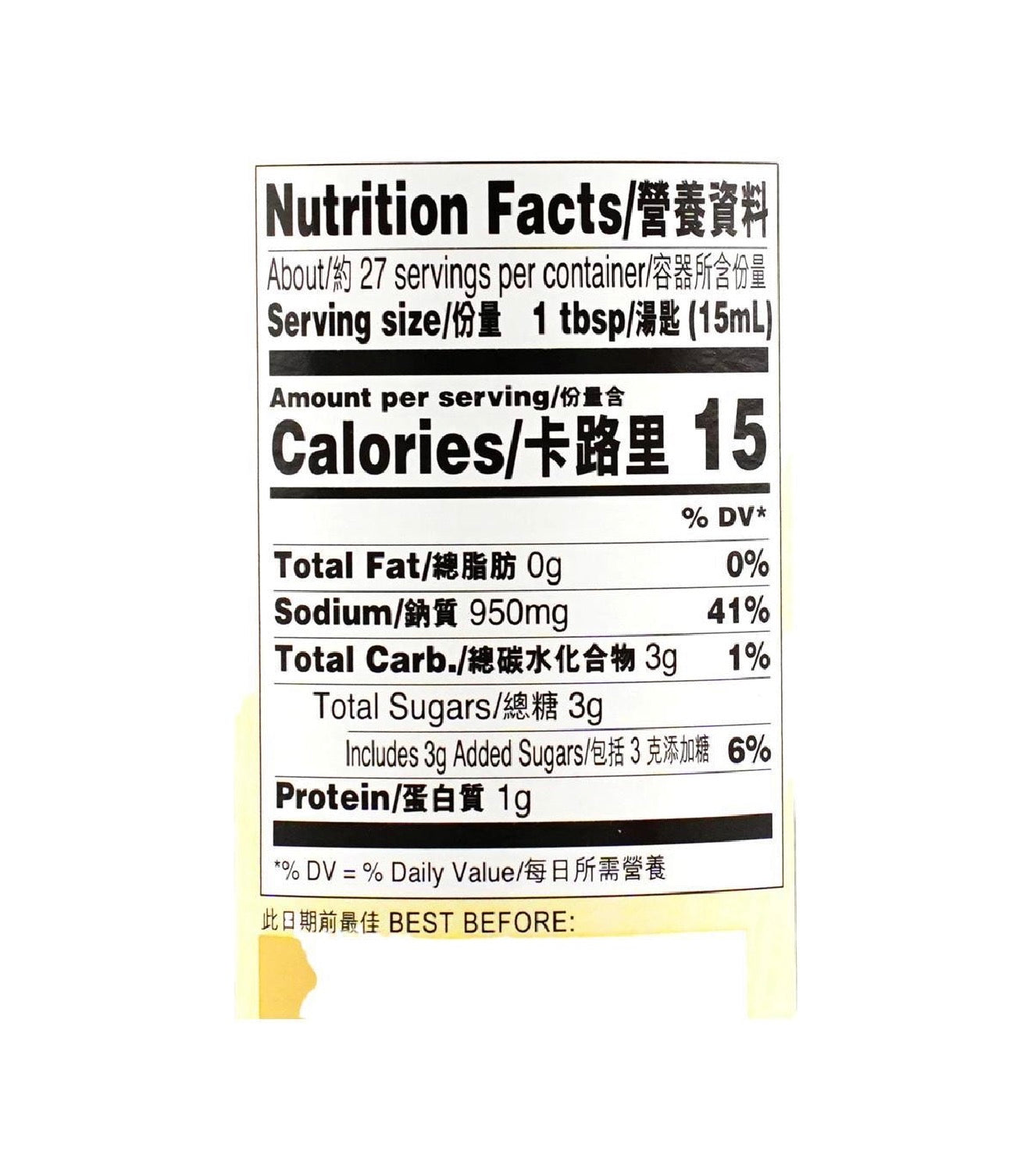 Seasoned Soy Sauce for Seafood