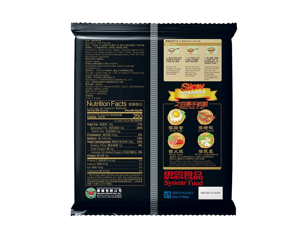 SYNEAR FLOUR PANCAKE SCALION 450G (15.9OZ)