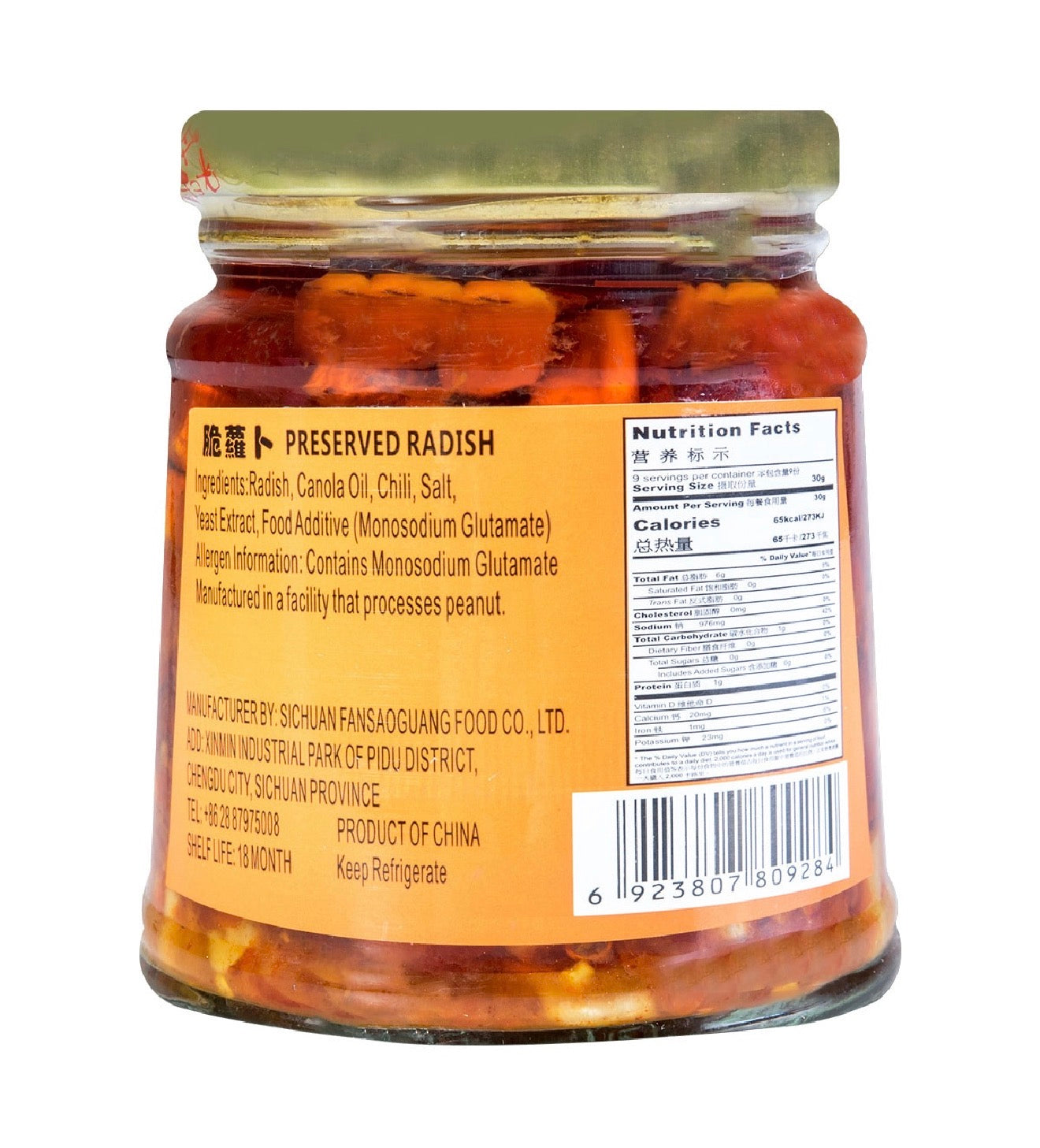 Brickle Radish 2 bottles