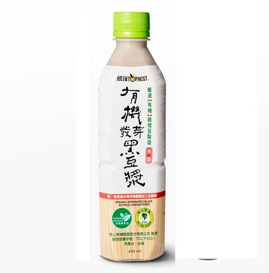 Organic Black Soy Milk (450ml/Bottle)