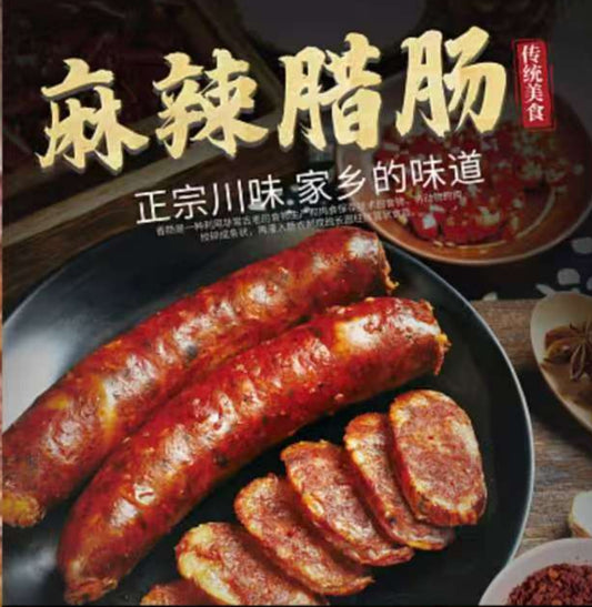 Spicy Cured Pork Sausages (2Lb)
