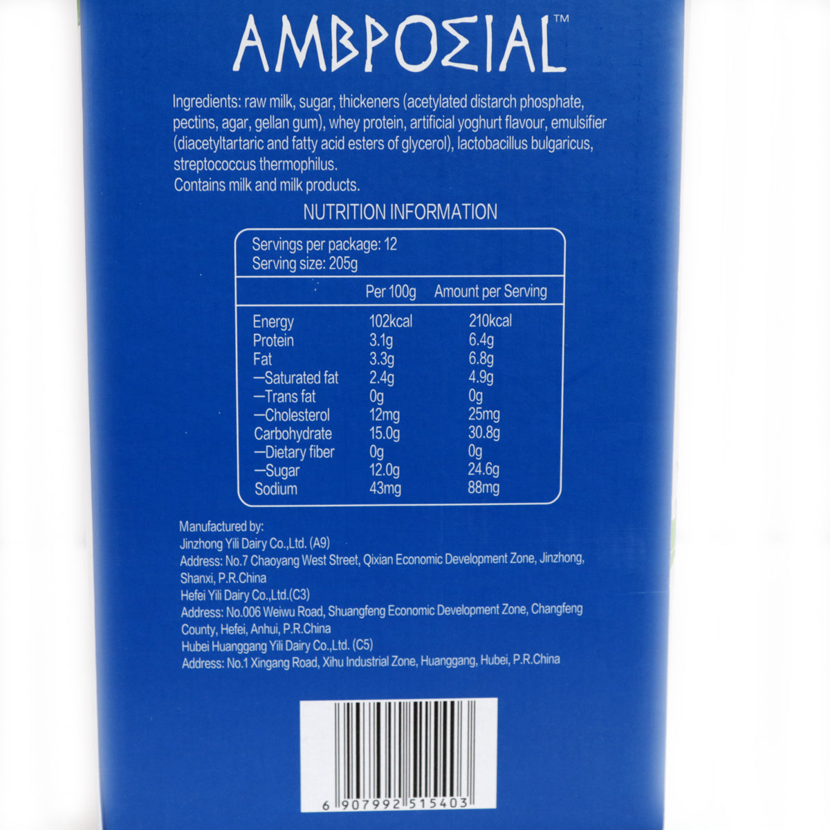 AMBPOEIAL GREEK YOGURT  12/7.2FOZ