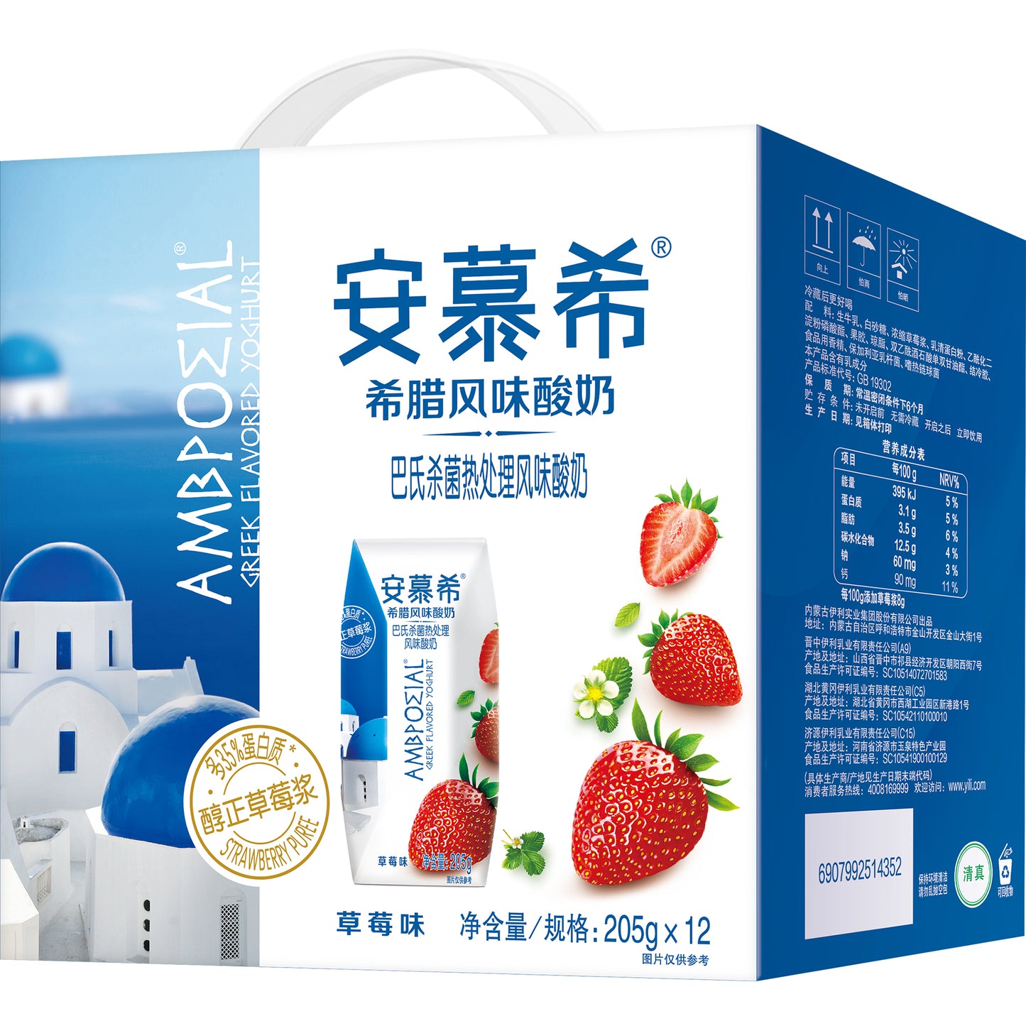 AMBPOEIAL GREEK YOGURT  12/7.2FOZ