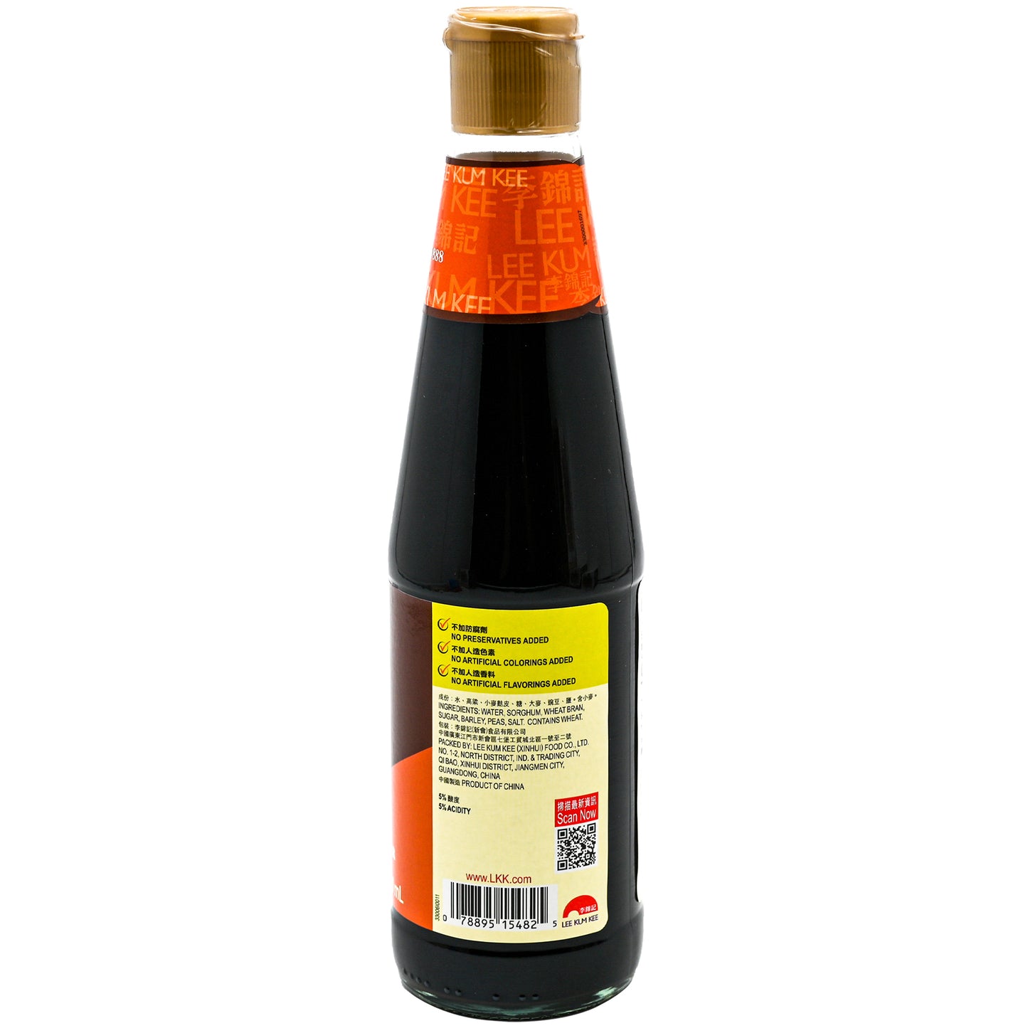 Lee Kum Kee Aged Seasoned Mature Vinegar 500ml (2 bottles)
