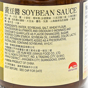 Lee Kum Kee Soybean Sauce 8.5 oz（Two bottles)