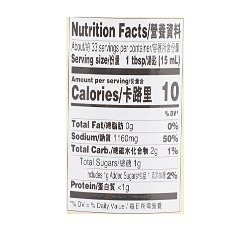 Lee Kum Kee Soy Sauce 500 ml (2 bottles)