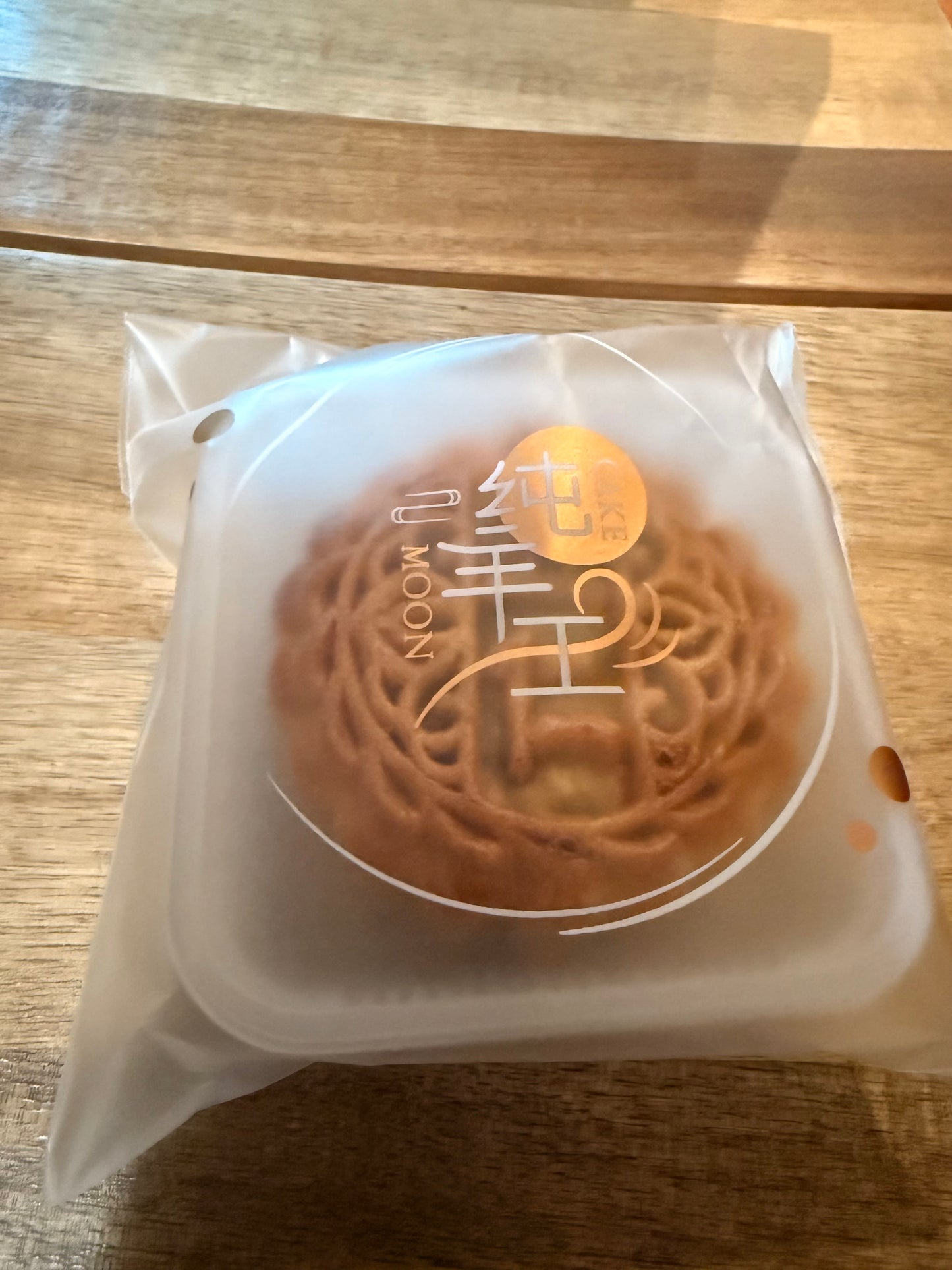Moon Cake (4 ct)