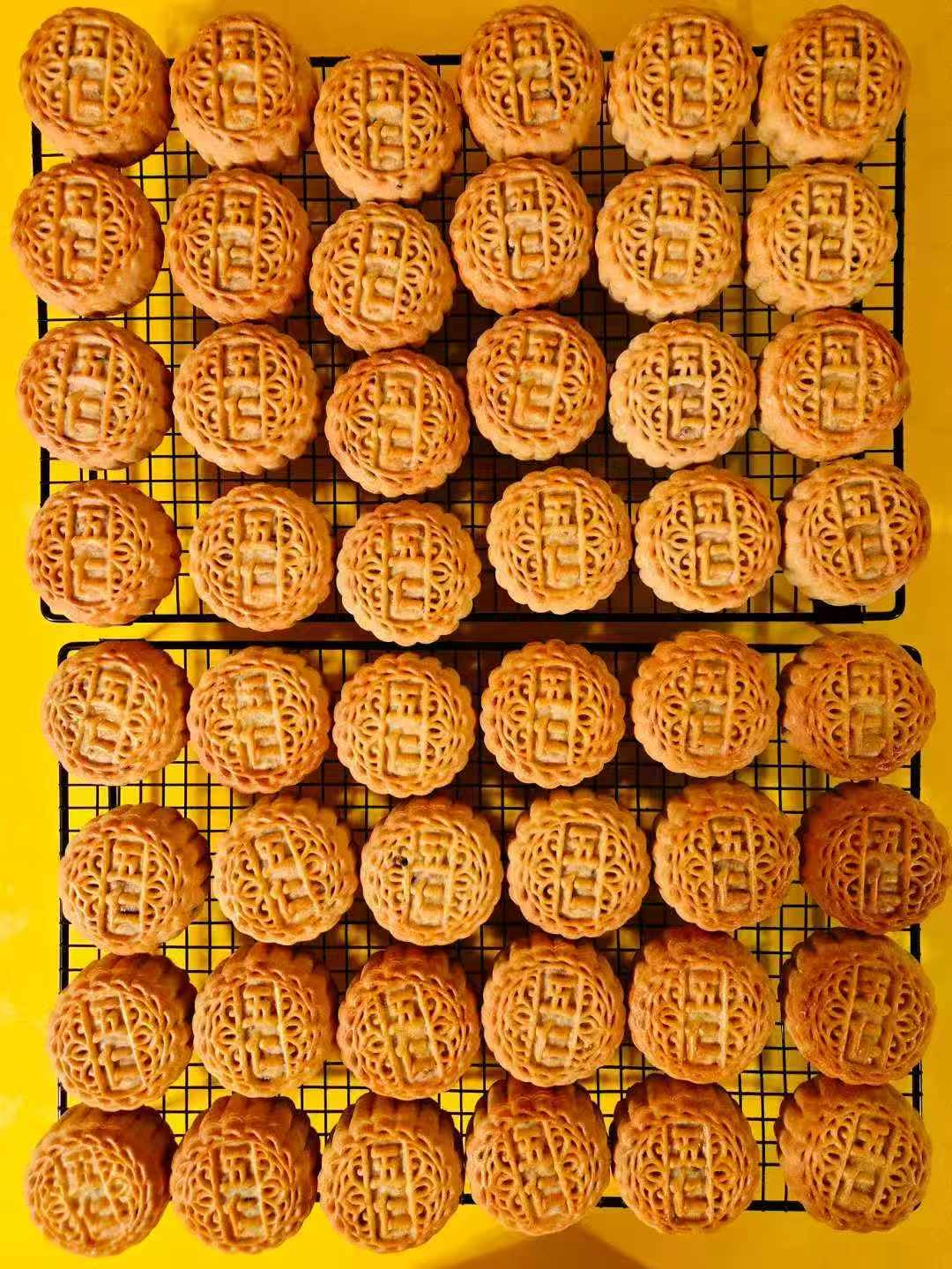 Moon Cake (4 ct)